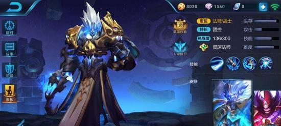 朱老师钟馗出装铭文攻略（钟馗出装铭文选择全攻略，助你成为朱老师的真正强者）-第3张图片-游趣乐园