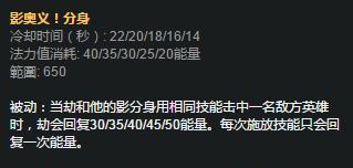 火影忍者6.2出装攻略（解读6.2版本新装备，破解火影出装之谜，让你在战场上无敌！）-第1张图片-游趣乐园