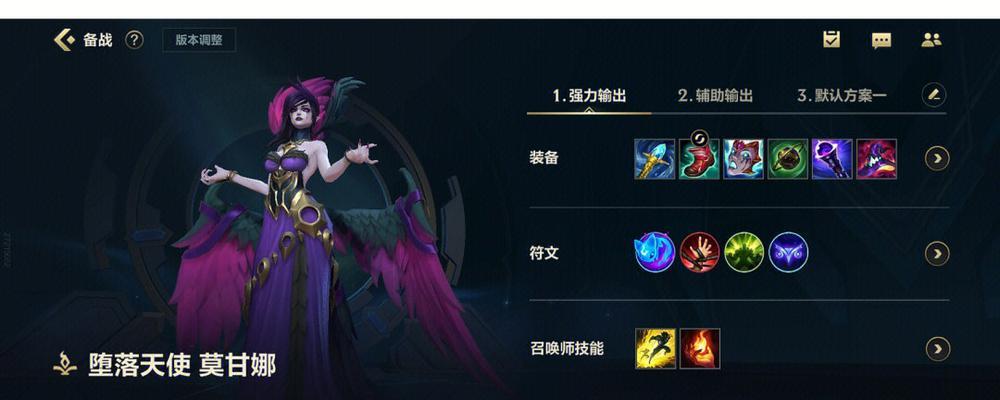 卡尔玛最强出装攻略（打造无敌神龙，征服战场）-第3张图片-游趣乐园