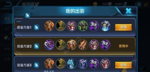 以达摩边路对战吕布出装攻略（无尽守护，达摩化吕布）-第3张图片-游趣乐园