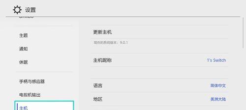 Switch暗黑野蛮人出装攻略（掌握关键装备，成为无敌战士）-第3张图片-游趣乐园