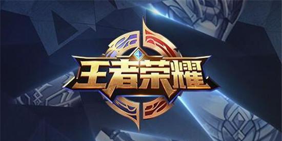 王者荣耀盖聂刑天出装攻略（无尽战力，威猛无比！）-第2张图片-游趣乐园