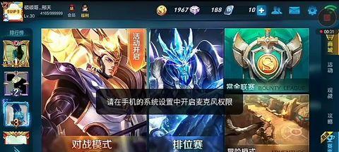 王者荣耀盖聂刑天出装攻略（无尽战力，威猛无比！）-第1张图片-游趣乐园