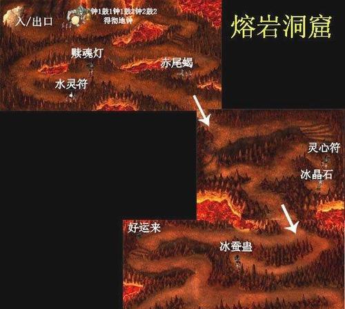 仙剑幻境璃黛研攻略（揭秘剧情多样性，解锁隐藏挑战）-第1张图片-游趣乐园