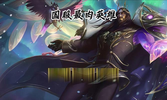 新版乌鸦出装手游攻略（成为最强乌鸦，熟练操控装备，战无不胜！）-第1张图片-游趣乐园