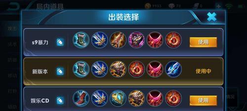 《最新版本吕布铭文出装攻略》（打造无敌吕布，征战沙场从铭文开始）-第3张图片-游趣乐园