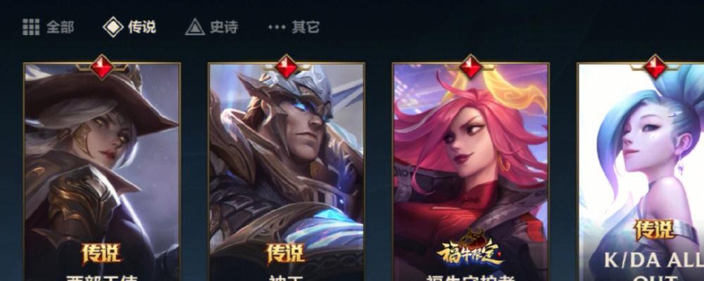 《亚瑟对战盲僧出装顺序攻略》（掌握关键时刻，击败盲僧的法宝！）-第3张图片-游趣乐园