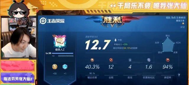 金蝉子大仙出装攻略（无敌金蝉子大仙，击败一切困难！）-第3张图片-游趣乐园