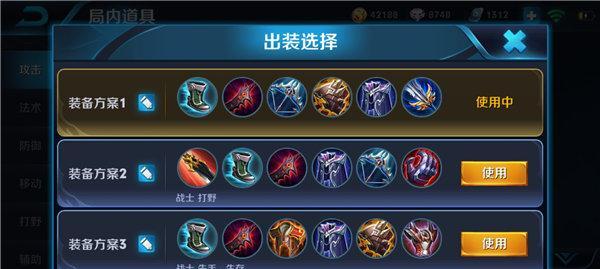猴子出装攻略大仙——带你领略猴子的战斗魅力（从装备选择到技能加点，全面解析猴子出装攻略）-第2张图片-游趣乐园