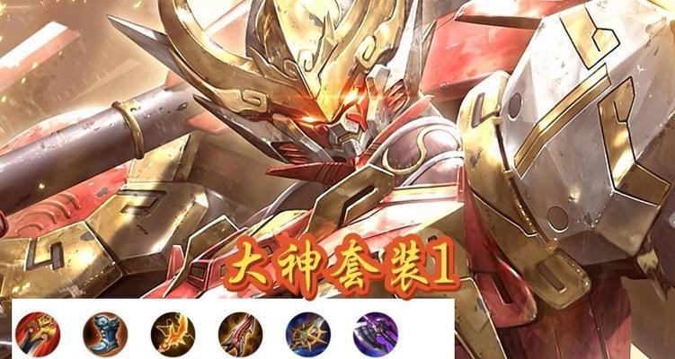 猴子出装攻略大仙——带你领略猴子的战斗魅力（从装备选择到技能加点，全面解析猴子出装攻略）-第3张图片-游趣乐园
