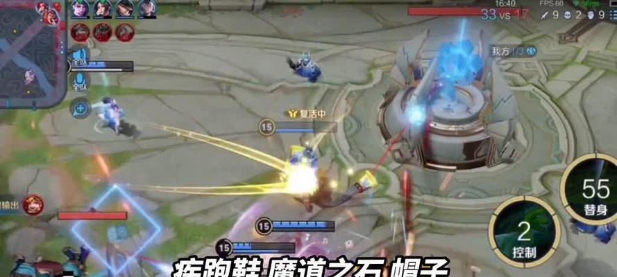 《魔道学者出装铭文搭配攻略》（解密最强魔道学者装备与铭文的秘籍）-第2张图片-游趣乐园