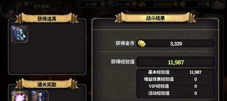 《以泽诺尼亚s刺客攻略——成为顶级刺客的绝密秘籍》（从菜鸟到高手，掌握游戏的核心要素）-第1张图片-游趣乐园