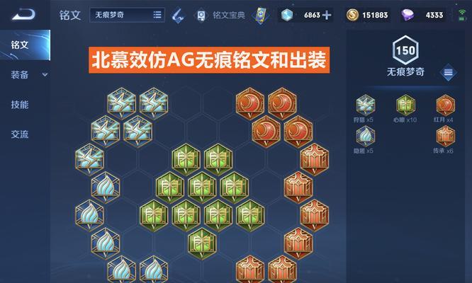 老头出装及铭文攻略（铭文、出装选择与技巧解析，助你成为老头玩家的顶尖选手）-第1张图片-游趣乐园