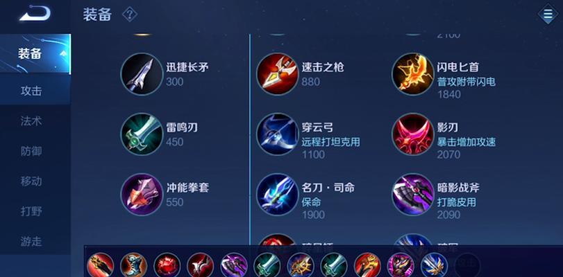 寒白出装铭文与攻略（掌握铭文搭配与装备选择，打造不可阻挡的寒霜杀手）-第1张图片-游趣乐园