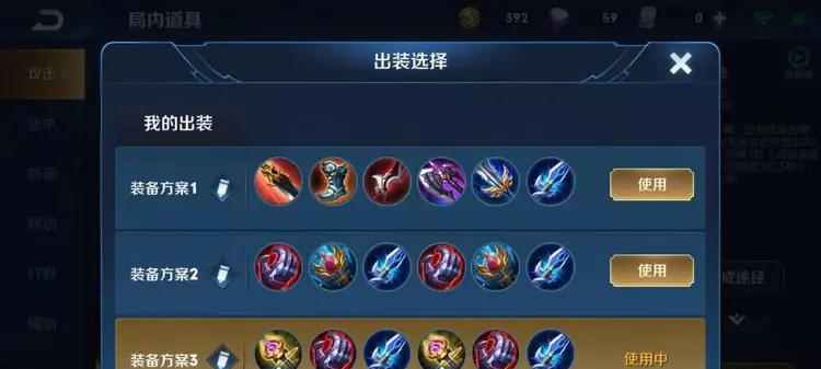 寒白出装铭文与攻略（掌握铭文搭配与装备选择，打造不可阻挡的寒霜杀手）-第2张图片-游趣乐园