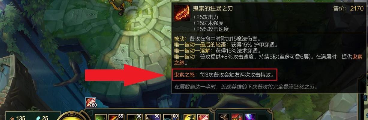 《武器大师新版法强出装攻略》（掌握这个，你将成为无敌法师）-第2张图片-游趣乐园