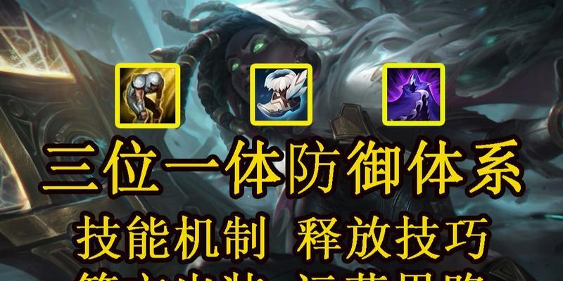 以赛娜（秘籍、装备、打法一网打尽！）-第2张图片-游趣乐园