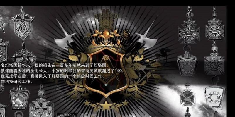 揭秘熟女控制游戏攻略网的秘密（深入探索熟女控制游戏攻略网的魅力与玩法）-第1张图片-游趣乐园
