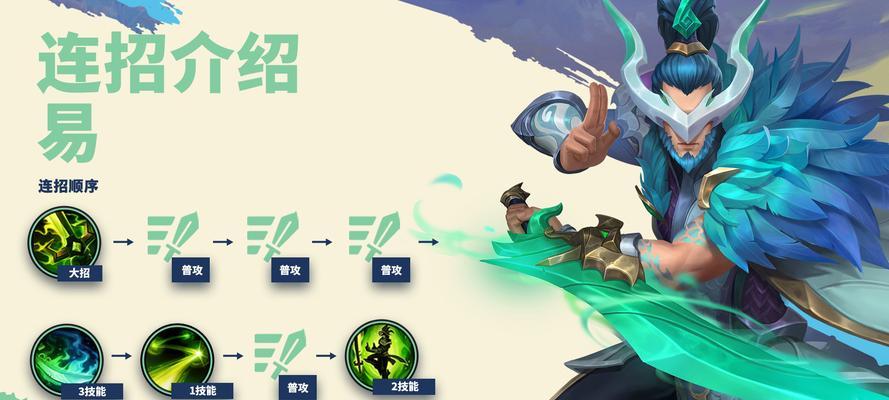 《剑圣出装手游最新攻略》（探索剑圣出装策略，称霸手游战场！）-第3张图片-游趣乐园