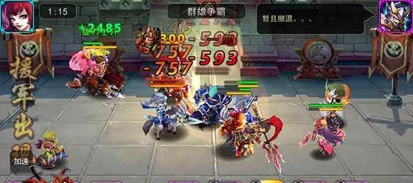 《以x三国攻略苹果版》-策略游戏玩家的必备指南（发掘无限可能，征服乱世天下）-第1张图片-游趣乐园