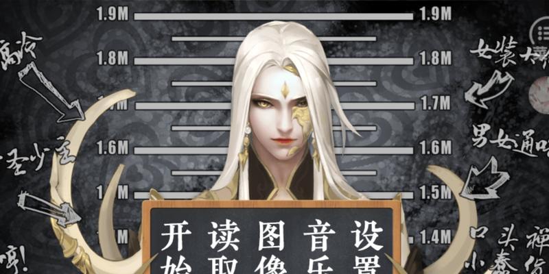 《以情痴橙光游戏攻略》——点亮你的恋爱心灯（解锁心动瞬间，攻略你的虚拟恋情世界）-第1张图片-游趣乐园