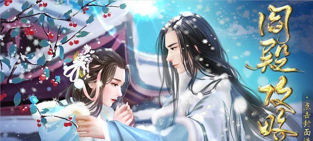 《以情痴橙光游戏攻略》——点亮你的恋爱心灯（解锁心动瞬间，攻略你的虚拟恋情世界）-第2张图片-游趣乐园
