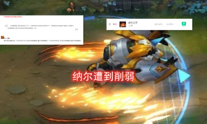 以牧魂人推塔攻略（完美装备与策略助你征服敌塔，一统三路）-第3张图片-游趣乐园