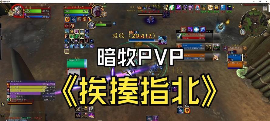 魔兽暗牧出装属性加点攻略（打造无敌暗牧，装备属性加点大揭秘！）-第1张图片-游趣乐园