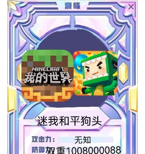 手游狗头新打法出装攻略（揭秘狗头玩法，征服战场！）-第2张图片-游趣乐园