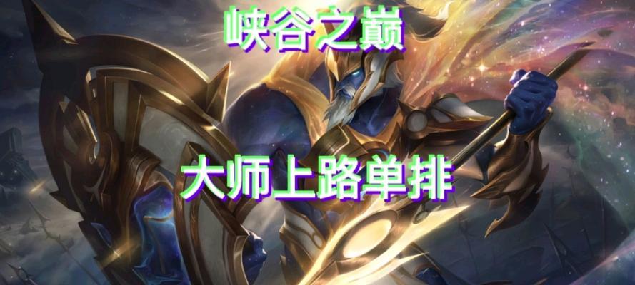 神龙剑魔攻略（深入剖析神龙剑魔的最佳出装搭配，提升实力战胜对手！）-第3张图片-游趣乐园