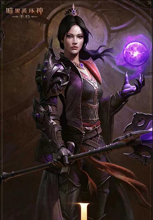 《不朽法师出装攻略》（挑战无尽力量，打造不朽之路）-第3张图片-游趣乐园