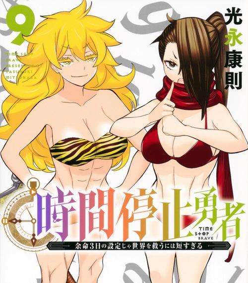 以真三rd出装攻略（完整的出装方案、技巧和建议助你在游戏中取得胜利）-第3张图片-游趣乐园