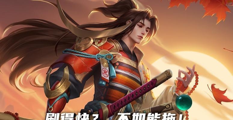 逆风打野出装攻略（以职业排位为背景，教你如何在逆境中选择合适的出装搭配）-第1张图片-游趣乐园
