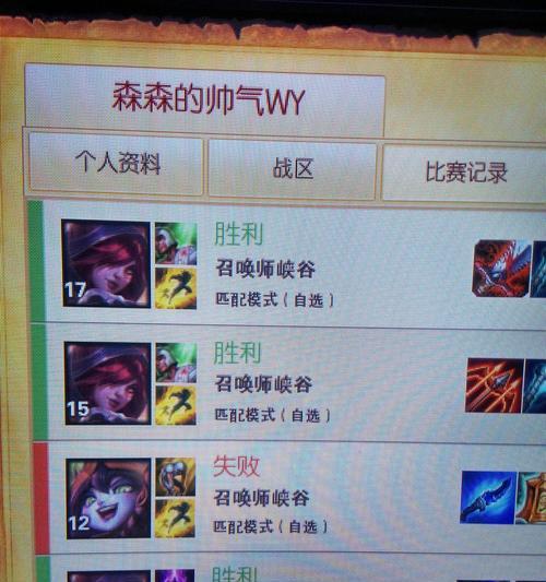 LOL洛新英雄出装攻略（探索洛新的神秘力量，打造最强出装阵容！）-第3张图片-游趣乐园