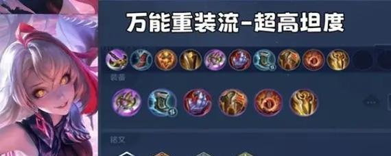王者荣耀攻略（王者荣耀出装攻略，帮你轻松登顶王者宝座！）-第1张图片-游趣乐园