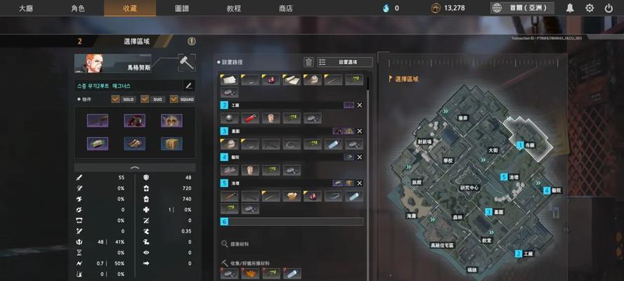 《帝国玩法出装最新阵容攻略》（游戏攻略丨帝国玩法出装技巧大揭秘！）-第3张图片-游趣乐园