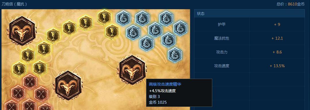 赵信暴力出装符文攻略（揭秘赵信如何利用暴力出装符文成为无人能敌的战神）-第1张图片-游趣乐园