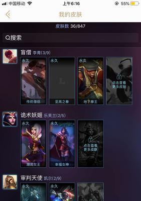 海克斯出装攻略（掌握海克斯的出装技巧，打造不可战胜的骑士）-第1张图片-游趣乐园