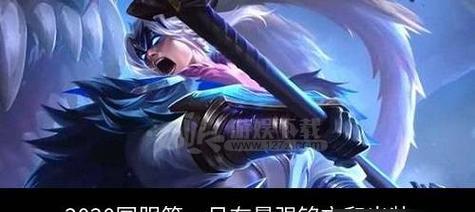 《征服战场的无敌吕布，原始铭文出装顺序攻略》（解析吕布原始铭文的出装技巧，助你稳定夺取胜利）-第3张图片-游趣乐园