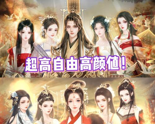 福星版本皇子出装攻略（掌握装备策略，打造无敌王者）-第2张图片-游趣乐园