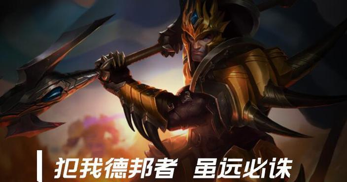 福星版本皇子出装攻略（掌握装备策略，打造无敌王者）-第3张图片-游趣乐园