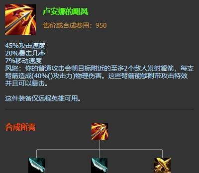 法师单挑无限火力出装攻略（打造无敌法师，尽享烈焰杀戮！）-第3张图片-游趣乐园