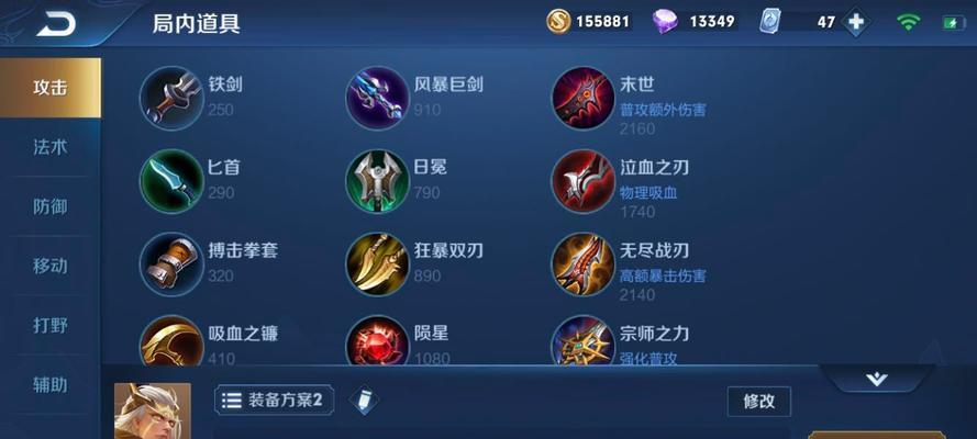 后羿吸血铭文出装攻略（打造无敌生存后羿，尽享战场狩猎）-第2张图片-游趣乐园