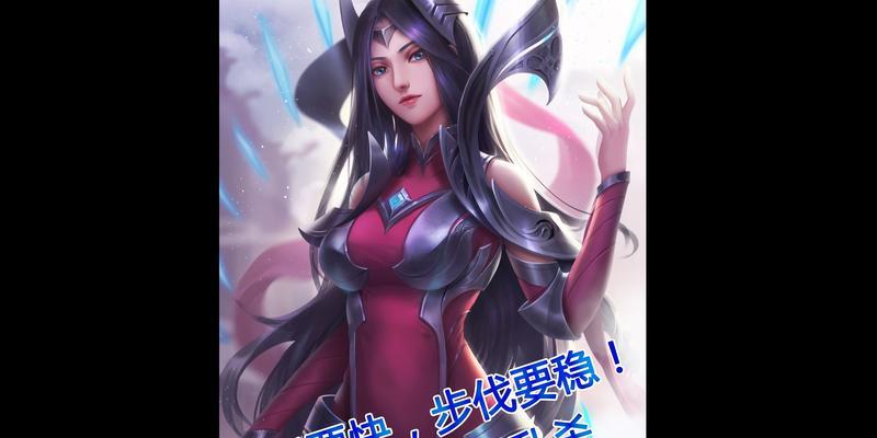 刀妹雪域之巅出装攻略（完美装备选择，打造无敌刀妹）-第3张图片-游趣乐园