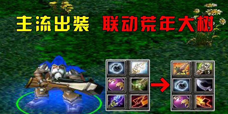 Dota暴力小黑出装攻略-无尽杀戮的黑暗剑客（暴力输出利器，让敌人闻风丧胆！）-第2张图片-游趣乐园