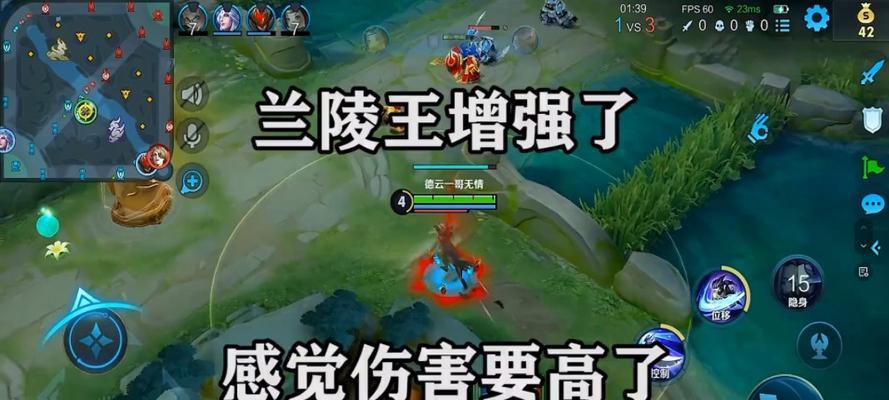 《王者荣耀-兰陵王出装攻略》（掌握兰陵王的最佳出装方案，稳定带领团队取得胜利！）-第2张图片-游趣乐园