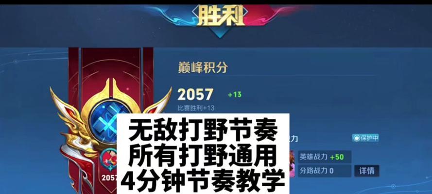 最强李元芳出装攻略（解析李元芳的最佳出装方案，让你成为战场上的无敌统帅）-第2张图片-游趣乐园