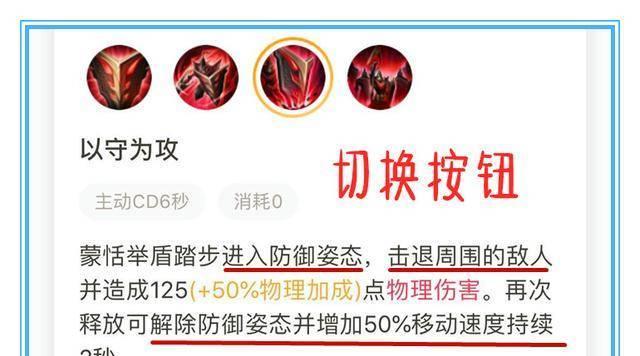 以蒙恬职业赛场出装攻略（解析蒙恬在职业赛场的出装策略，助你成为铁甲战神）-第2张图片-游趣乐园