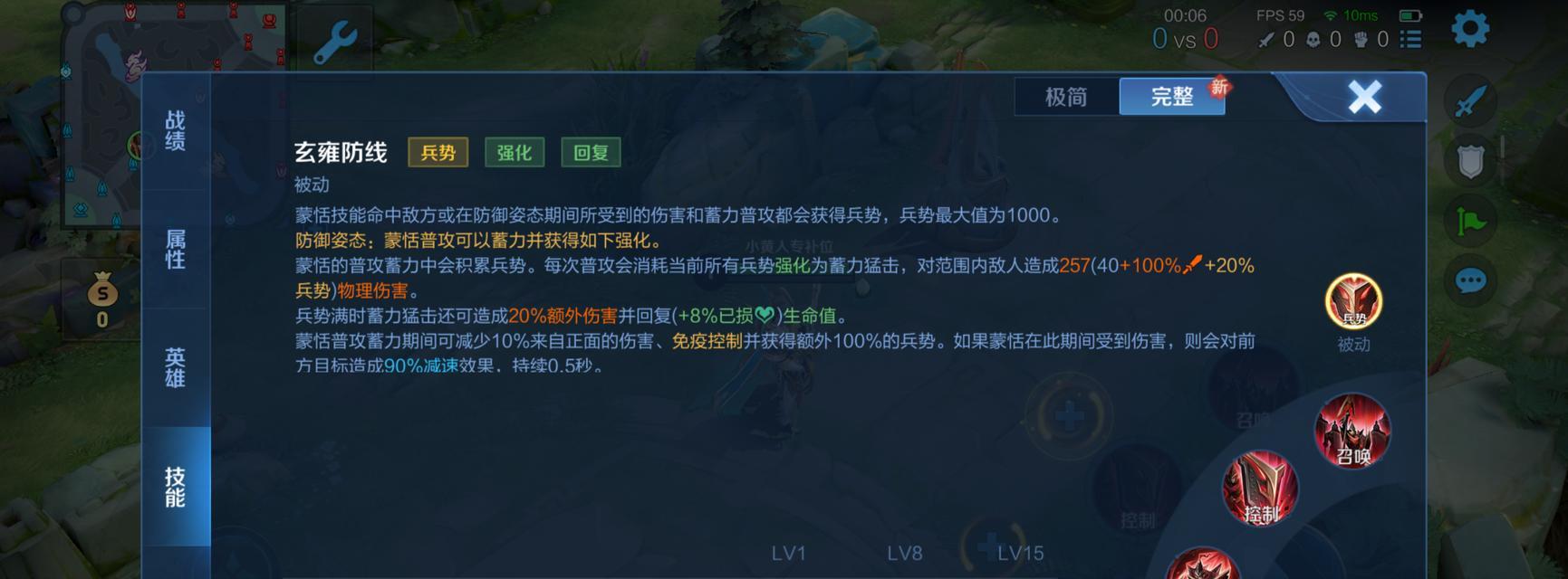 以蒙恬职业赛场出装攻略（解析蒙恬在职业赛场的出装策略，助你成为铁甲战神）-第3张图片-游趣乐园