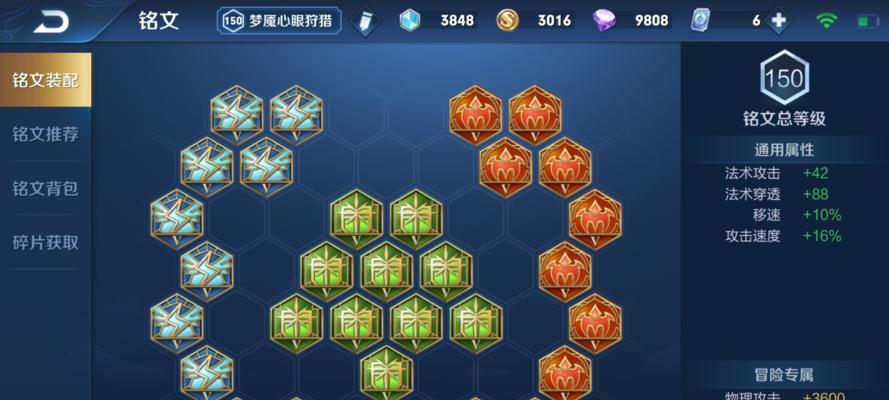 以恶心钟馗出装铭文攻略（怎样装备铭文和出装来有效地对抗钟馗？）-第1张图片-游趣乐园